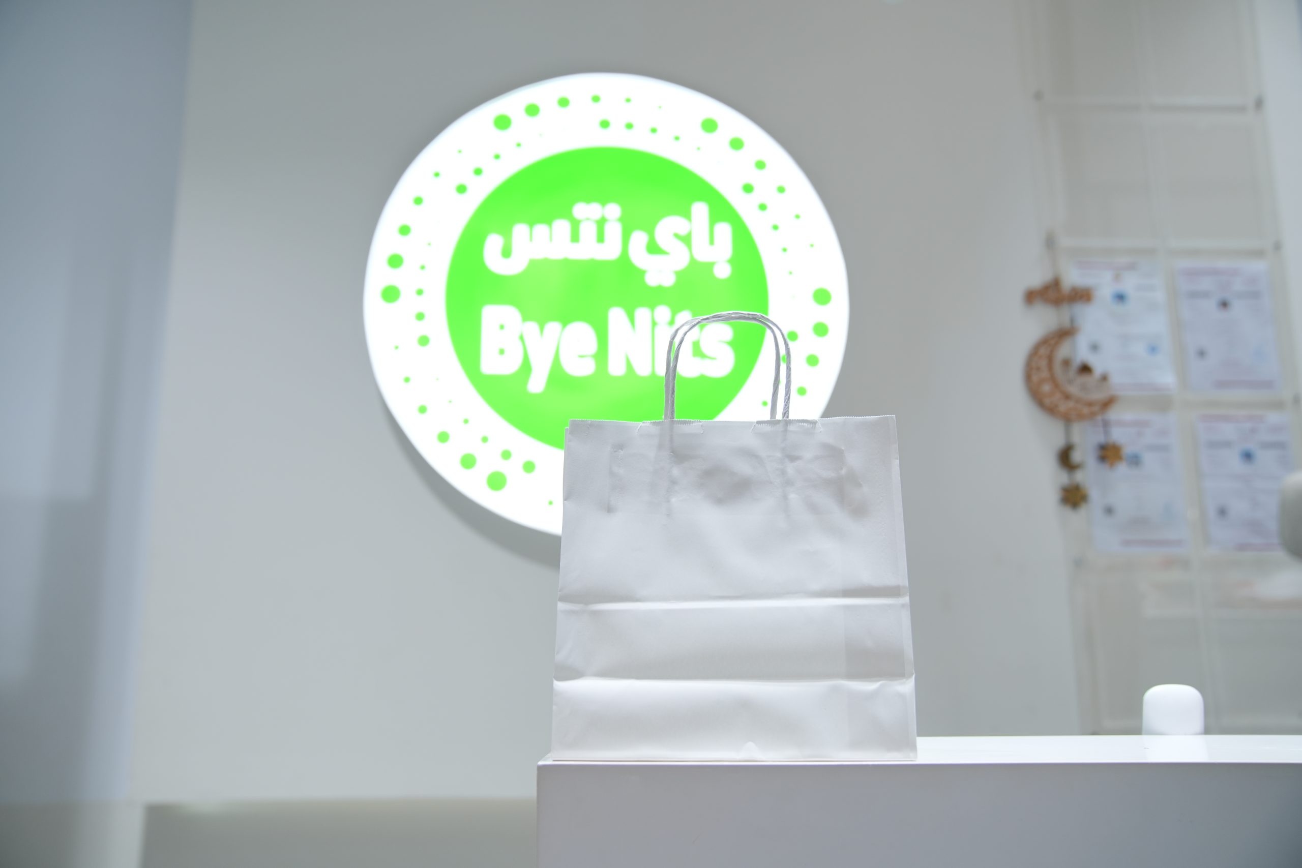 Duhail Branch – Doha, Qatar